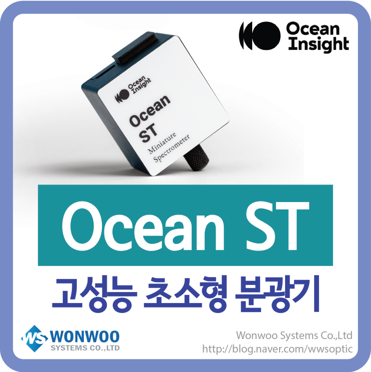우수한 UV 감도, 고속 스펙트럼 수집 및 높은 SNR 성능의 마이크로미터 분광기 Ocean ST - 미국 Ocean ...