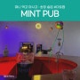 부산송정펍 송정술집 다트펍 민트펍 mint pub 동바 맥주 위스키