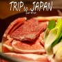 일본 홋카이도 여행 후라노 맛집 쿠마게라 :: 된장소스 나베요리 맛있어요~