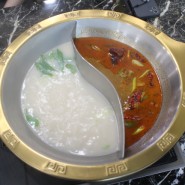 [부산 다대포 맛집] 다대포 마라탕 맛집으로 유명한 해신원샤브샤브!
