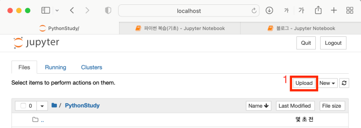[PythonLibrary] Numpy 3 | txt 파일 불러오기 : 네이버 블로그