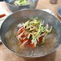 서울 매운 냉면 이태원 동아냉면 맛집 무더운 여름 추천 음식