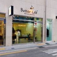 망우동디저트샵 버터랩 Butter Lab