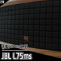 앰프를 품은 거실 스피커 JBL L75ms 올인원 오디오 시스템 후기