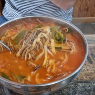 숭의동 맛집 : 황해전통육개장 만두전골 동네찐맛집!!