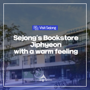 Sejong's Bookstore Jiphyeon with a warm feeling