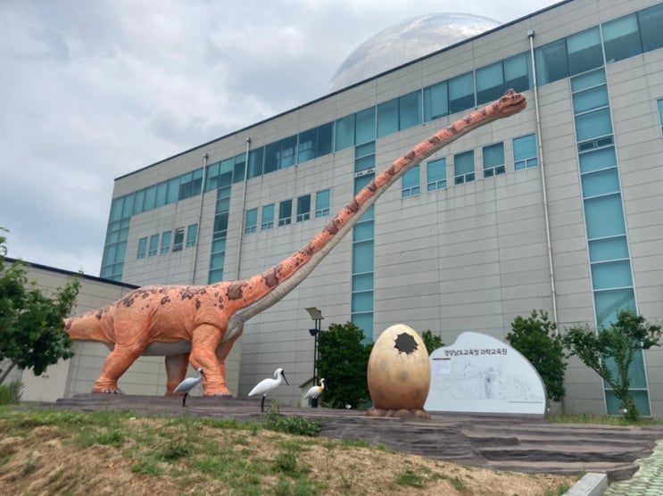 [경남과학교육원-진성과학관] 진주 근교 아이랑 가기 좋은...