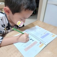 새록맘 가랑비 프로젝트 1주차) 7세 공부습관 잡기