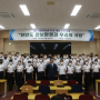 전남과학대학교 서욱 前 국방부장관 초청 특강 진행(한반도 안보환경과 우리의 국방)