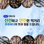 📢 창원몰 신규 입점업체 안내!!