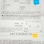 고교 취업연계 장려금 신청기간/ 푸른등대 한국장학재단