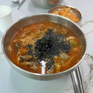 부산 송정 맛집 / 백종원의 3대천왕 / 맵고 칼칼한 [ 강릉현대장칼국수 부산점 ] 🍜