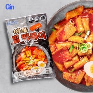 밀떡 국민떡볶이 국민학교떡볶이