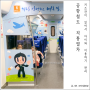 공항철도 직통열차 키즈칸 타고 서울역에서 인천공항으로! 아이들과 인천 바다여행