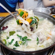 [가평칼국수맛집] 닭한마리가 그대로 들어가있는 손칼국수 큰한사발 강추!