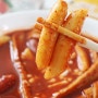 엽떡 밀키트 출시! 엽기떡볶이 오리지널 맛으로 집에서 양껏 먹기