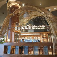 22.5 28개월 쌍둥이와 함께 3대 태국 방콕여행 : 9. 방콕 최고의 팟타이맛집, 팁싸마이 아이콘시암 지점. 오렌지주스 맛집이기도 하다.