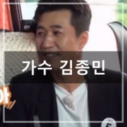 KBS2 '1박2일' 수학여행 편! 김종민의 꾸꾸꾸 패션!_ 페프스튜디오 (FFEFF STUDIO)