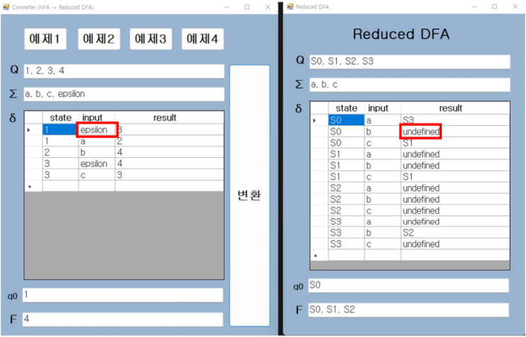 형식언어 : NFA To DFA Converter : 네이버 블로그