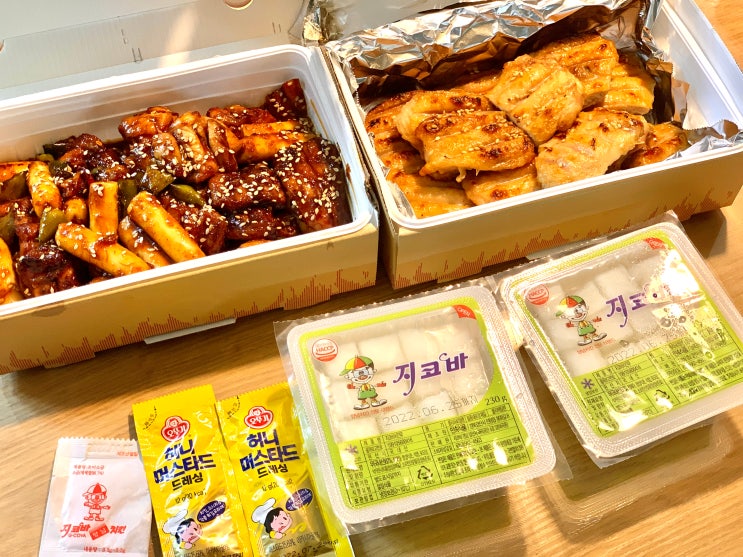 지코바 치킨 순살구이 숯불 양념구이 치밥 메뉴 칼로리 매운맛 조절- 자꾸 생각나는 맛 : 네이버 블로그