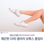 다리 라인을 매끈하게! 종아리 보톡스의 효과&주의사항 알려드립니다