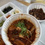 대구 현대백화점 근처맛집 거송갈비찜 돼지갈비찜&직화불고기 배달 주문!