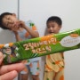 어린이비타민D, 어린이아연 고릴라비타민 맛있다!!