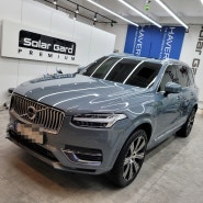 볼보 xc90 t8 장점만 가지고 있다니까요