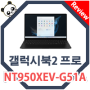 내돈내산 갤럭시북2 프로 NT950XEV-G51A 삼성전자 프리도스 노트북 인텔 외장그래픽 ARC탑재 대학생 직장인 추천.(feat.윈도우11 설치하기)
