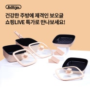 오퀴즈 세라믹 보오글 정답은?ㅇㅈ