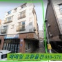 천안시 동남구 청당동 근린주택 매매 /교환 3층건물 2014년준공 수입률 월세 290만원 실거주 투자 추천