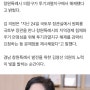 [뉴스 속 김영선] 김영선 창원 의창구 국회의원