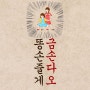 스멜스탑 댐퍼 설치가 힘들다면 (ft. 방문설치기사님 요청 방법)