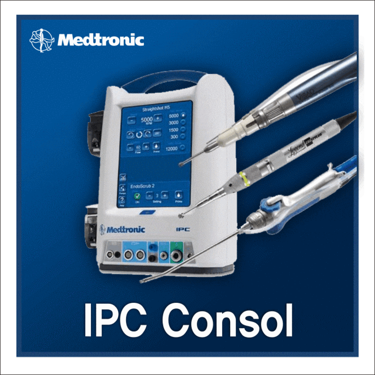 [제품소개] IPC (Integrated Power Console) : 네이버 블로그