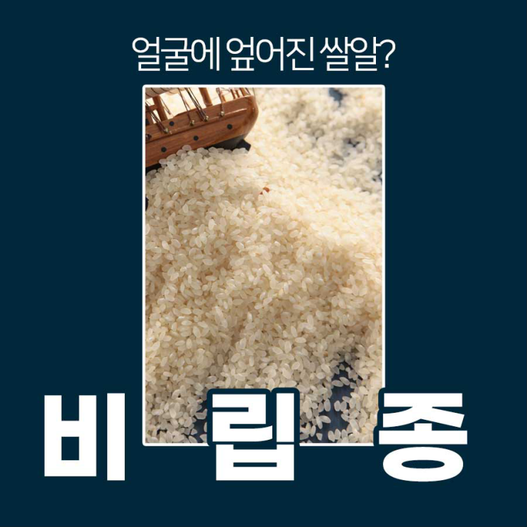 얼굴에 엎어진 쌀알 혼자서 짤 수 없는 비립종을 부산 피부과에서! : 네이버 블로그