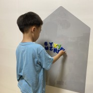 유아자석칠판 키룸 벽에 붙이는 화이트보드