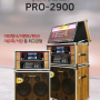 이동식노래방케이스 소닉스 명품 이동식노래방케이스 PRO-2900