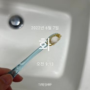 아침루틴이 만들어지고 있다. 미라클모닝 맛집 '희스토리'기상스터디 2달째 추천/ 내돈내산 미라클모닝 시작해봐요