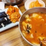 서면 수제비맛집 할매충무김밥
