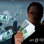 [머니투데이] 보이스피싱 현금수거책