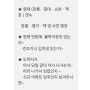 이사업체 견적 과정 후기 (업체 선정시 유의사항)