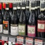 자양마트 와인 위스키 가격공유 7월가격