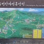 한국 100대 명산 가평 유명산 등산코스 아름다운 계곡이 유명한 유명산