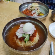 부산 밀면 광안리 해수욕장 근처