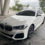 <플러그인 하이브리드 시승기> BMW 530e PHEV