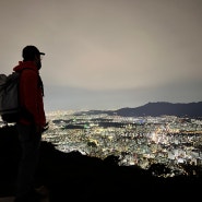 불암산 야등, 정상에서 즐기는 조금은 다른 서울의 야경