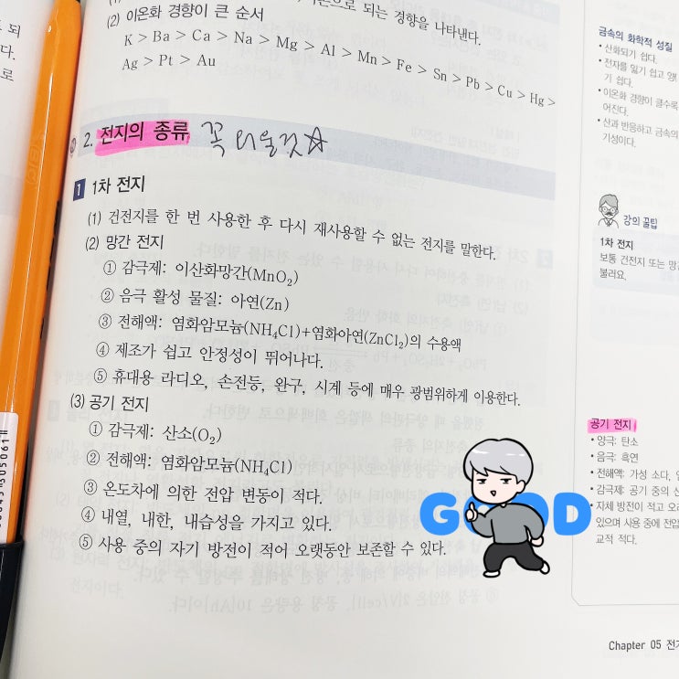 전기기사실기 합격률 일정 안에 독학으로 : 네이버 블로그 전기기사실기 합격률 일정 안에 독학으로 : 네이버 블로그