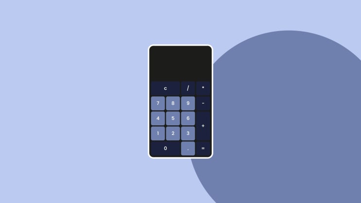 디자이너경준아빠의 웹퍼블리싱 : CSS Calculator UI Design~^^ : 네이버 블로그