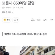 2022년7월 마카오 근황 , 코로나 3년째 #다시 돌아갈수 있을까요?