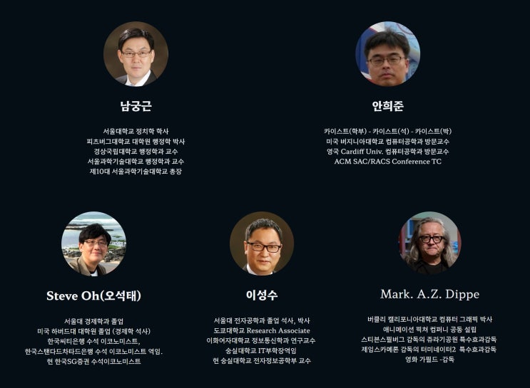 METAOASIS : 상상이 현실이 되는 곳 (OG 이벤트) : 네이버 블로그